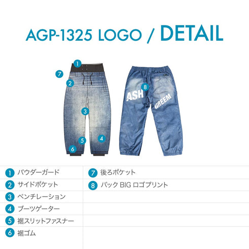 【10月上旬発送予定】 ASHGREEM アッシュグリーム スノーボードウェア デニムプリント ビッグパンツ ロゴ AGP-1325LOGO